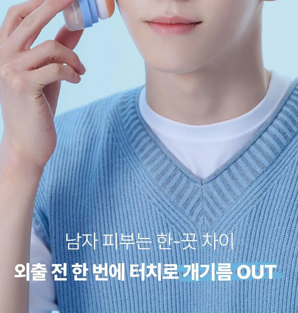 [1차물량 완판] 두잉왓 스킨톤 선파우더 단품/기획 상세페이지 11